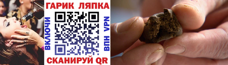 Наркотические вещества Сосновка A PVP  ГЕРОИН  Амфетамин  Бошки Шишки  Гашиш  КОКАИН 