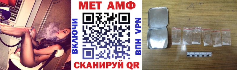 mega сайт  Сосновка  АМФ VHQ 