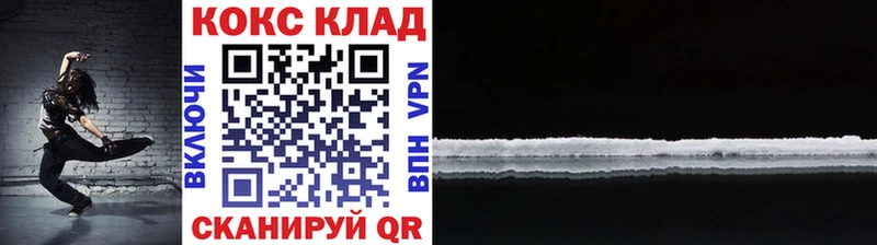 Кокаин FishScale  Сосновка 
