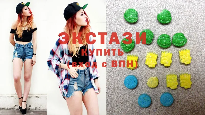 Ecstasy MDMA  где купить   Сосновка 