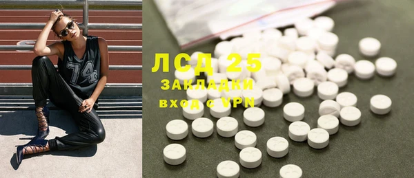 мескалин Покачи
