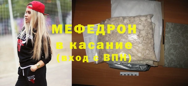 ALPHA-PVP Пестово