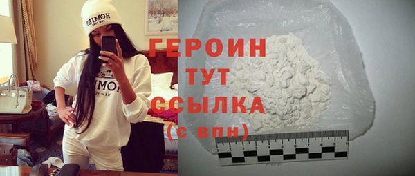 мдма Пересвет