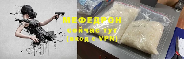 ALPHA-PVP Пестово