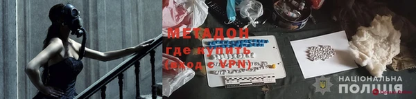 герыч Покровск