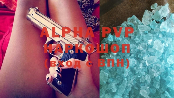 мдма Пересвет
