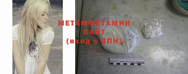 MDMA Premium VHQ Вязьма