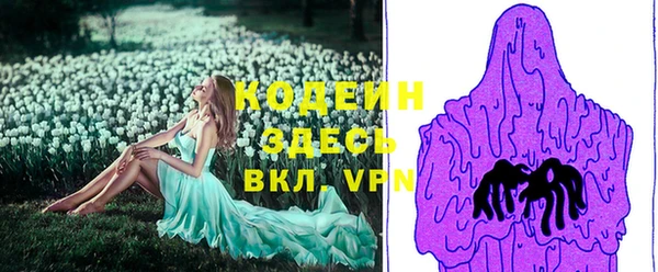 ALPHA-PVP Пестово