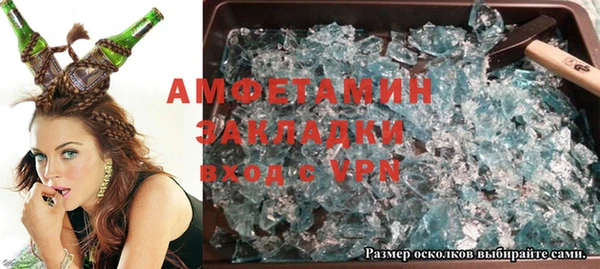 герыч Покровск