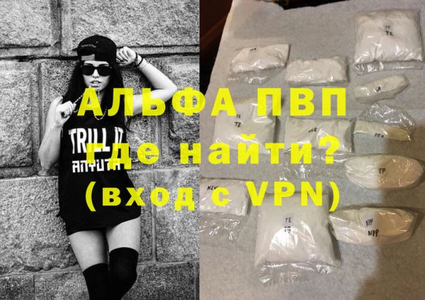 ALPHA-PVP Пестово