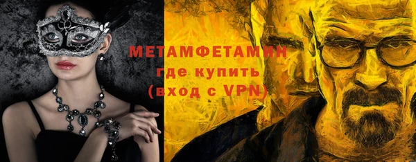 мескалин Покачи