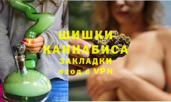 гашиш Удомля
