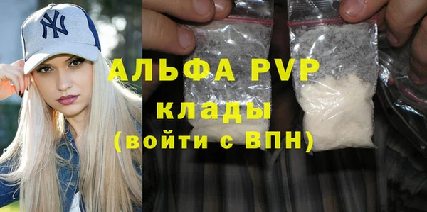 герыч Покровск