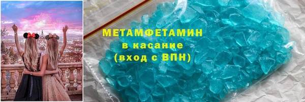 герыч Покровск