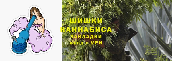 герыч Покровск