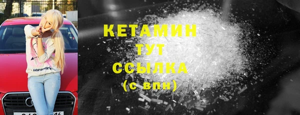 мескалин Покачи