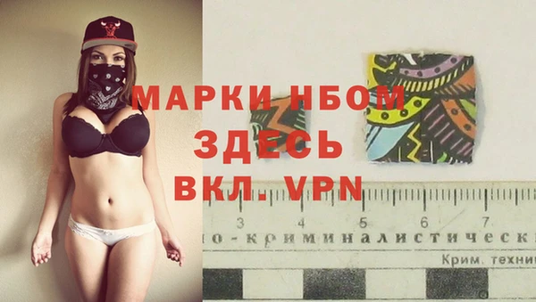 ALPHA-PVP Пестово