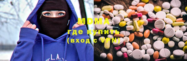 марки nbome Ужур
