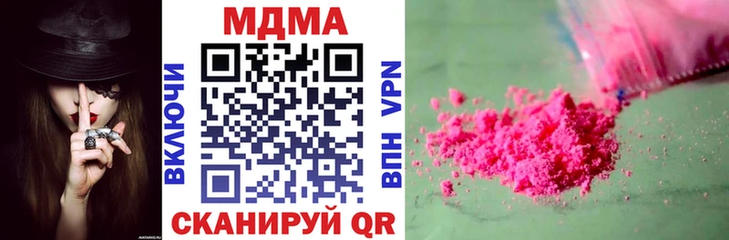 МДМА Molly  купить   Сосновка 