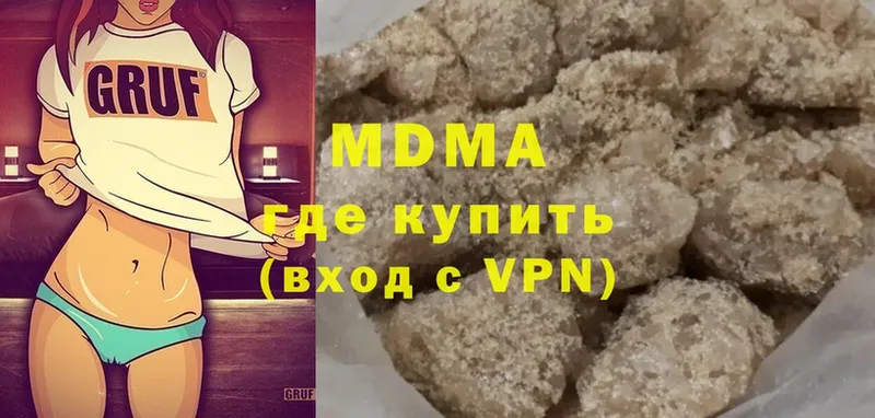 МДМА молли  Сосновка 