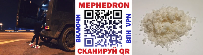 omg как войти Сосновка дарк нет Telegram МЯУ-МЯУ кристаллы