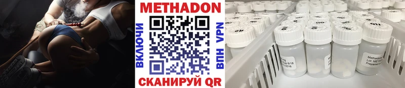 МЕТАДОН мёд  сайты даркнета телеграм  Сосновка  купить  