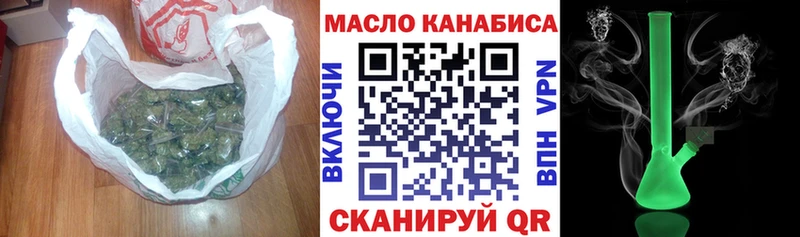 Дистиллят ТГК THC oil  Сосновка 